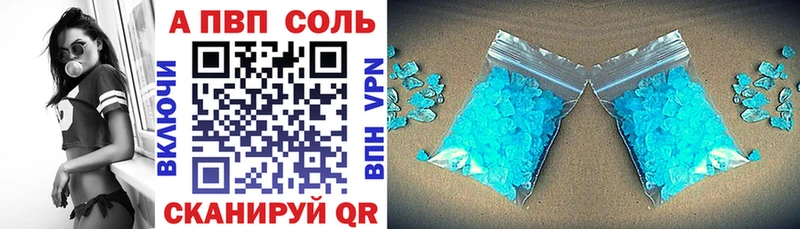 А ПВП крисы CK  Сольвычегодск 
