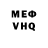 Метадон белоснежный Vitaliy Vitaliyovuch