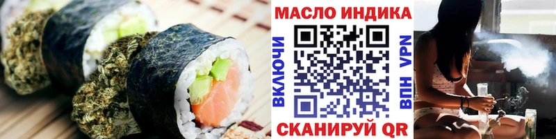 Печенье с ТГК конопля  Сольвычегодск 