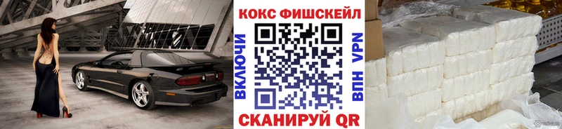 COCAIN Колумбийский  Сольвычегодск 