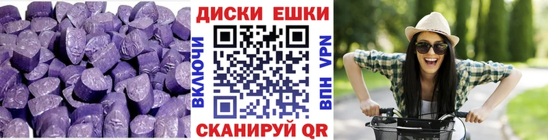 где продают наркотики  Сольвычегодск  Ecstasy Cube 
