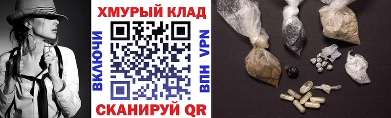 наркотики  Сольвычегодск  ГЕРОИН хмурый 