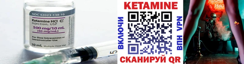КЕТАМИН ketamine закладки Сольвычегодск