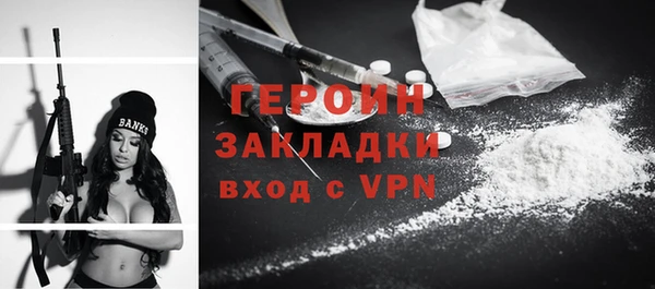 героин Алексин