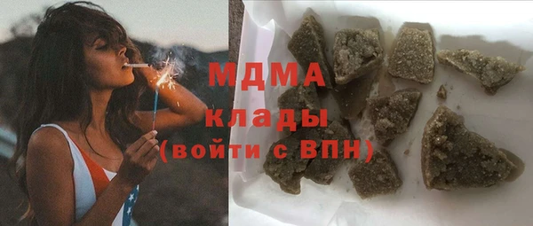 стаф Абдулино