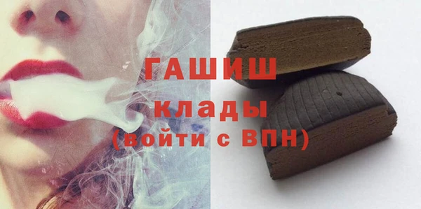спиды Абаза
