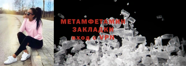 стаф Абдулино