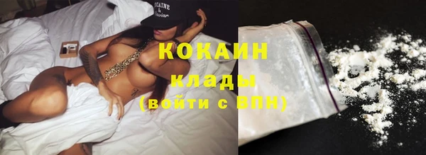 мефедрон мука Абинск