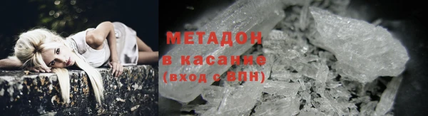 альфа пвп VHQ Елабуга