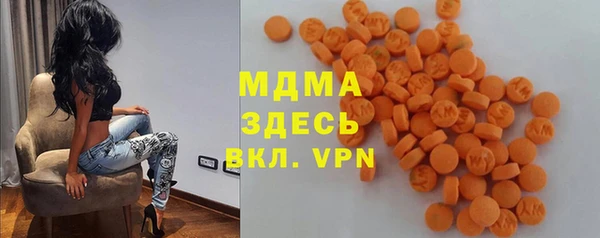 стаф Абдулино