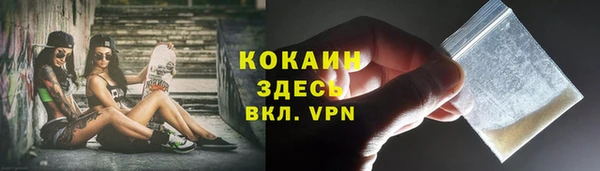 мефедрон мука Абинск
