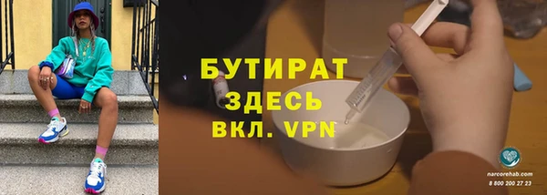 спиды Абаза