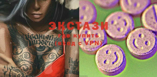 стаф Абдулино
