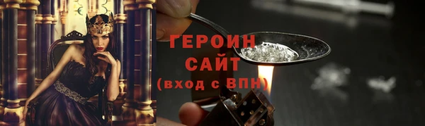 спиды Абаза