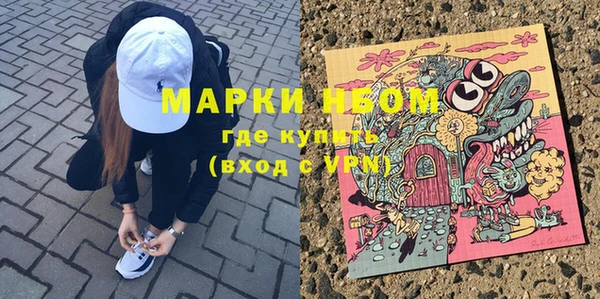 мефедрон мука Абинск
