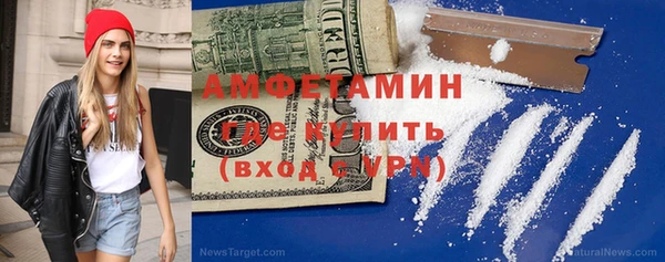 мефедрон мука Абинск