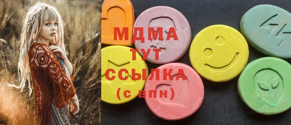 стаф Абдулино