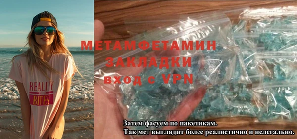 стаф Абдулино