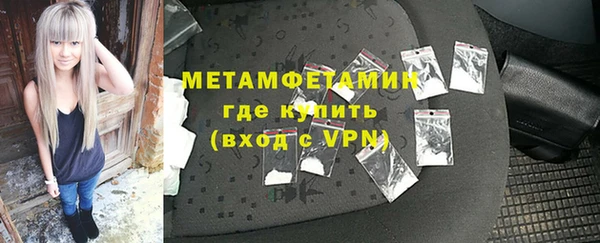 мефедрон мука Абинск