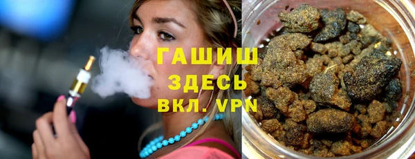 героин Алексин