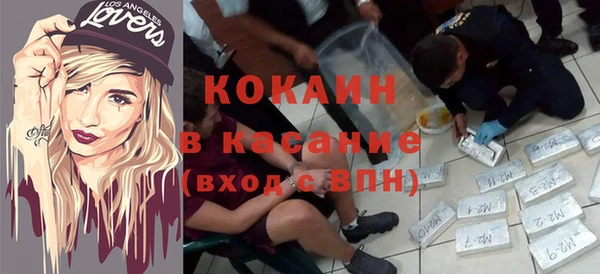 мефедрон мука Абинск