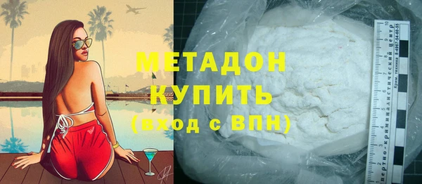 спиды Абаза