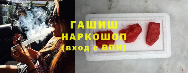 стаф Абдулино