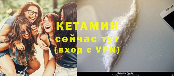 наркотики Елизово
