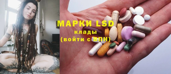 кокаин перу Инсар