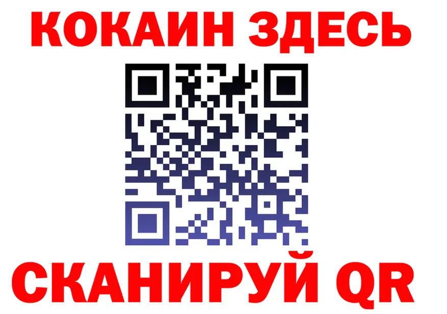 COCAIN Columbia ТОР площадка МЕГА Сольвычегодск