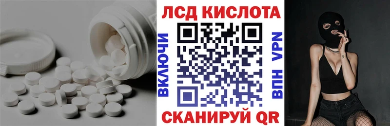 наркота  Сольвычегодск  ЛСД экстази ecstasy 