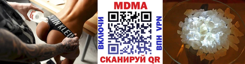 MDMA crystal hydra Сольвычегодск