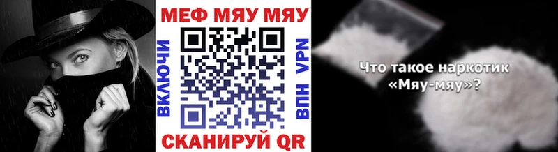 МЕГА рабочий сайт  Сольвычегодск  Мефедрон кристаллы 