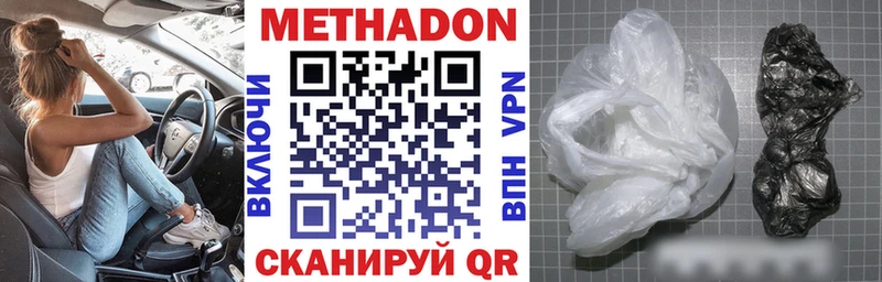 где найти   mega как войти  сайты даркнета формула  Сольвычегодск  Метадон VHQ 