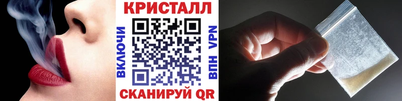маркетплейс Telegram  Сольвычегодск  МЕТАМФЕТАМИН пудра 