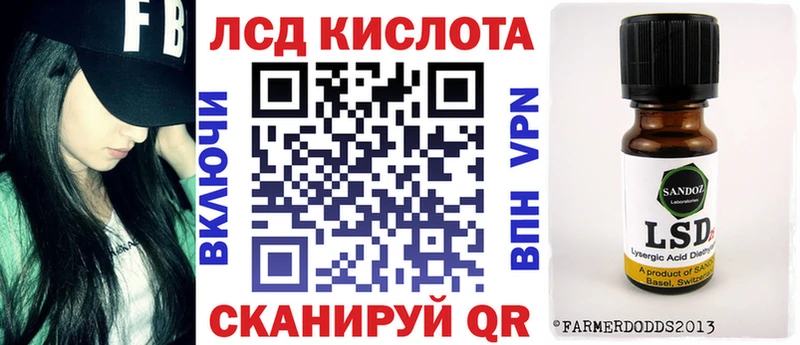 Марки NBOMe 1,8мг  Сольвычегодск 