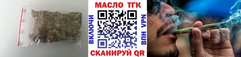 Дистиллят ТГК концентрат  darknet клад  Сольвычегодск  дарнет шоп 